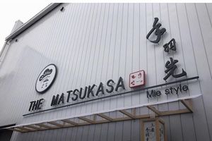 THE MATSUKASA