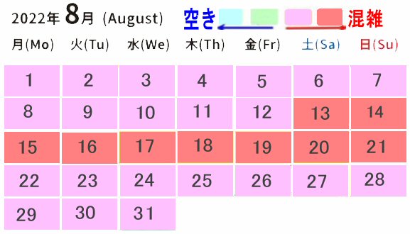 レゴランド混雑予想カレンダー【2022年8月】