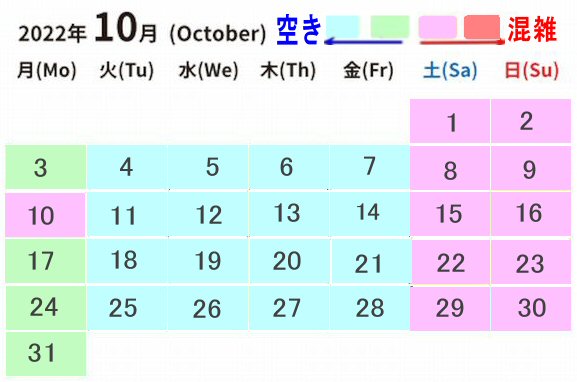 レゴランド混雑予想カレンダー【2022年10月】