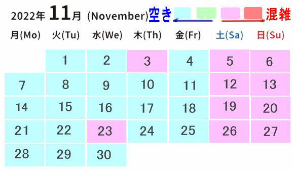 レゴランド混雑予想カレンダー【2022年11月】